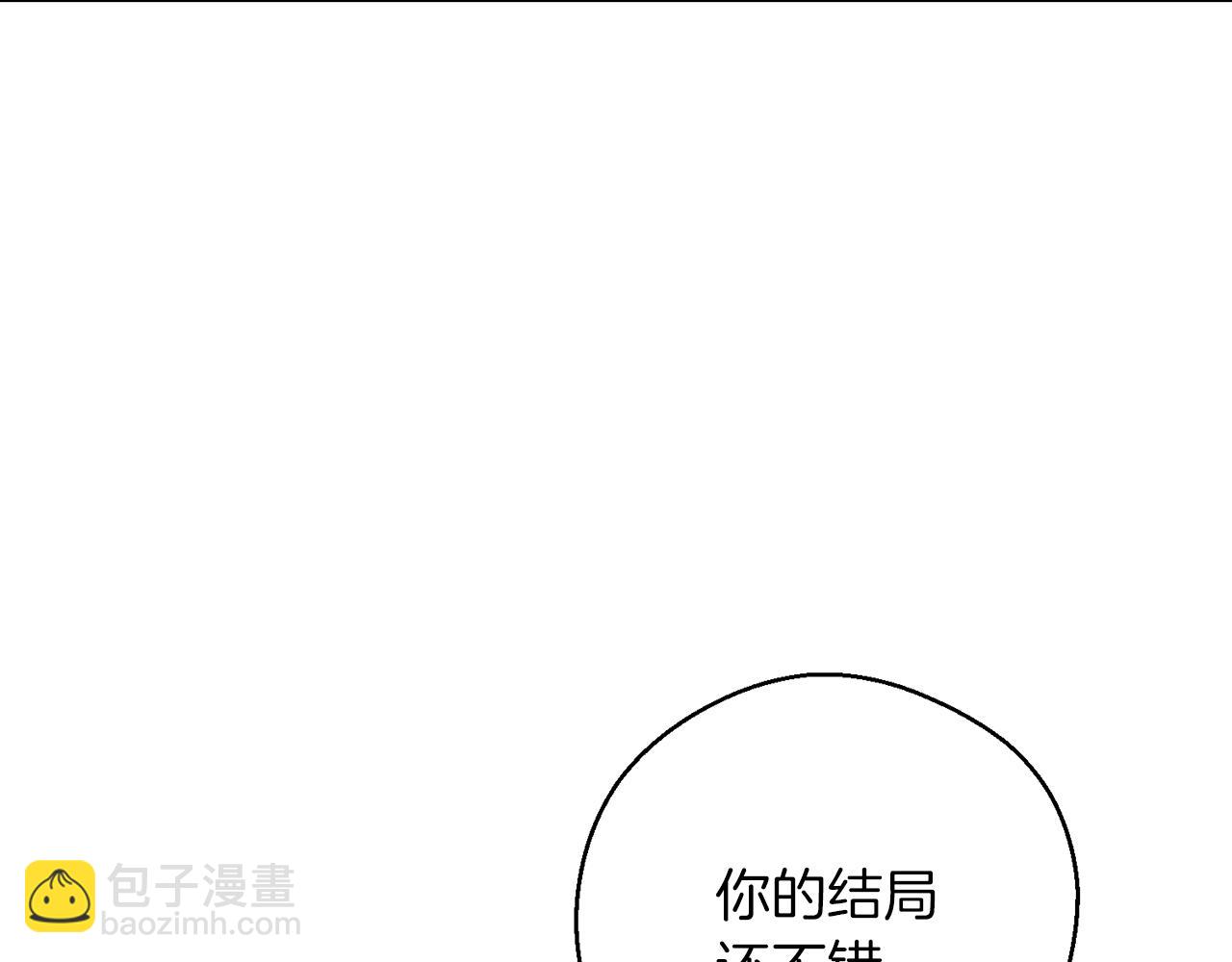 第45话 你是小说人物82