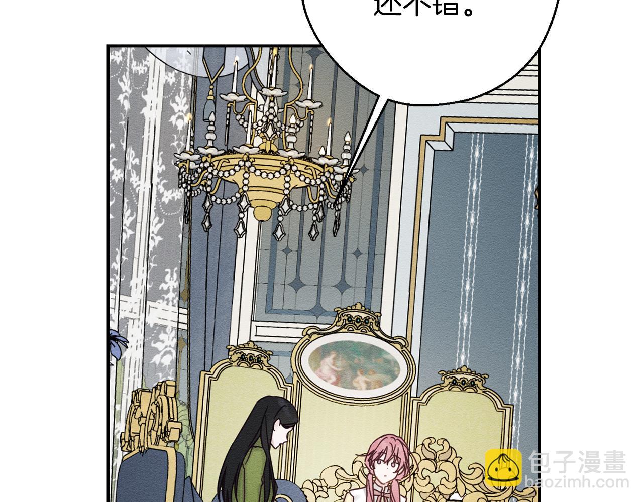 第45话 你是小说人物83