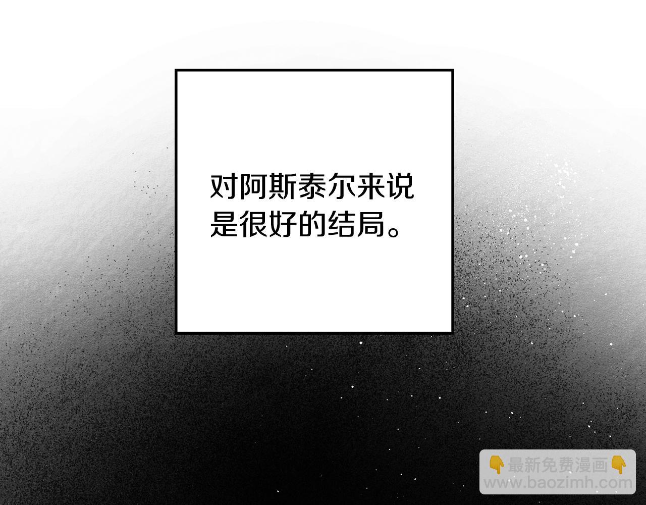 第45话 你是小说人物86