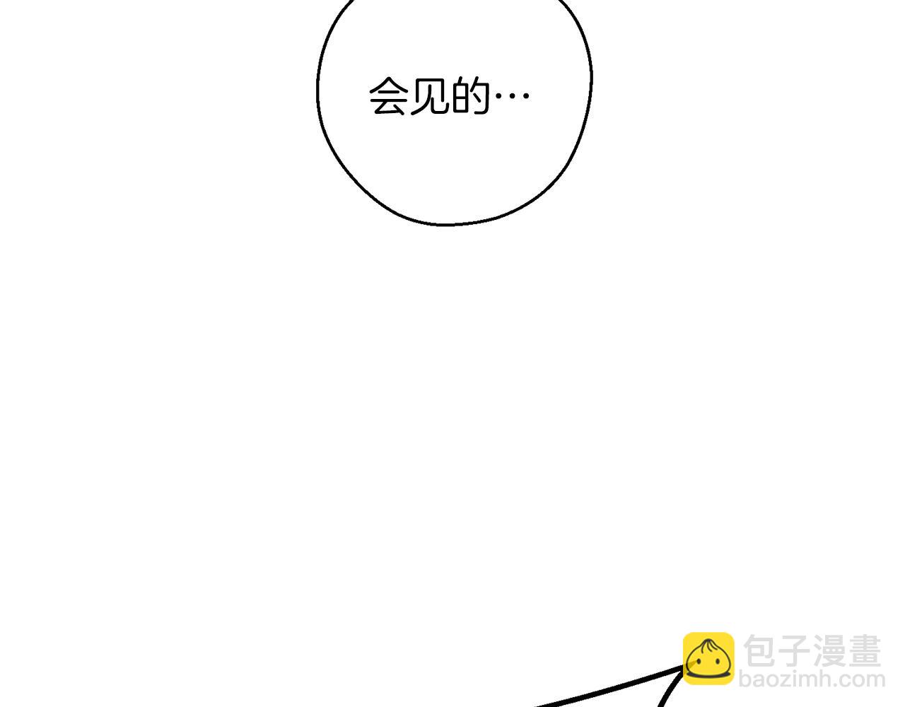 第45话 你是小说人物9