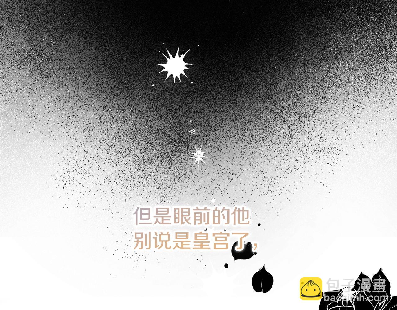 第45话 你是小说人物91