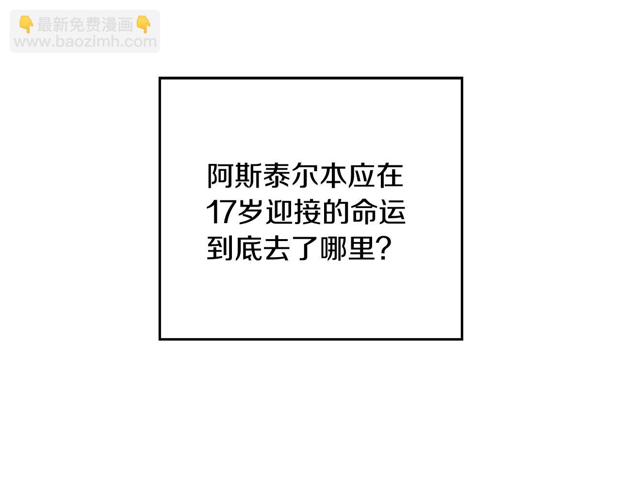第45话 你是小说人物97
