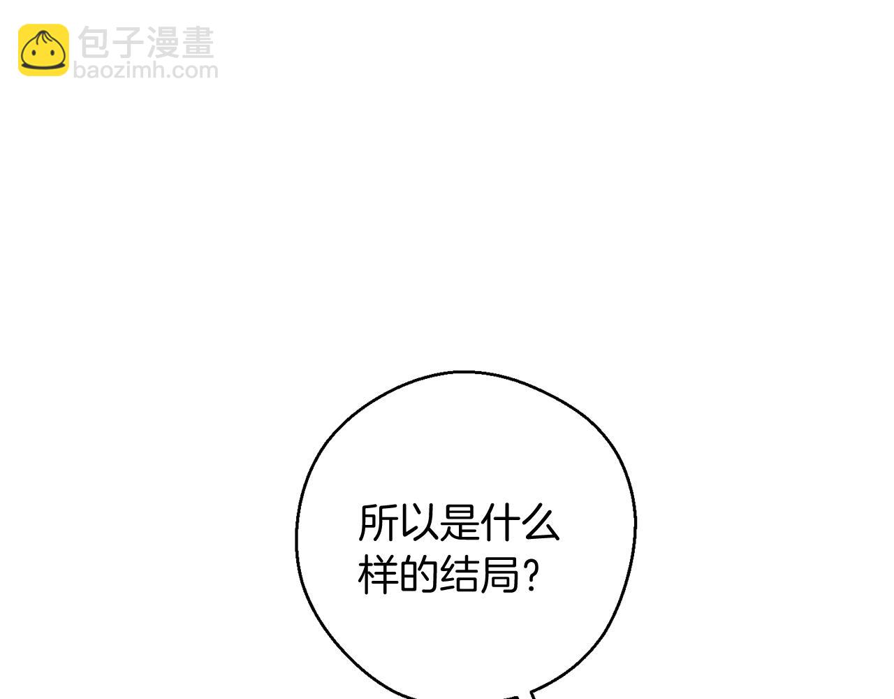 第45话 你是小说人物98