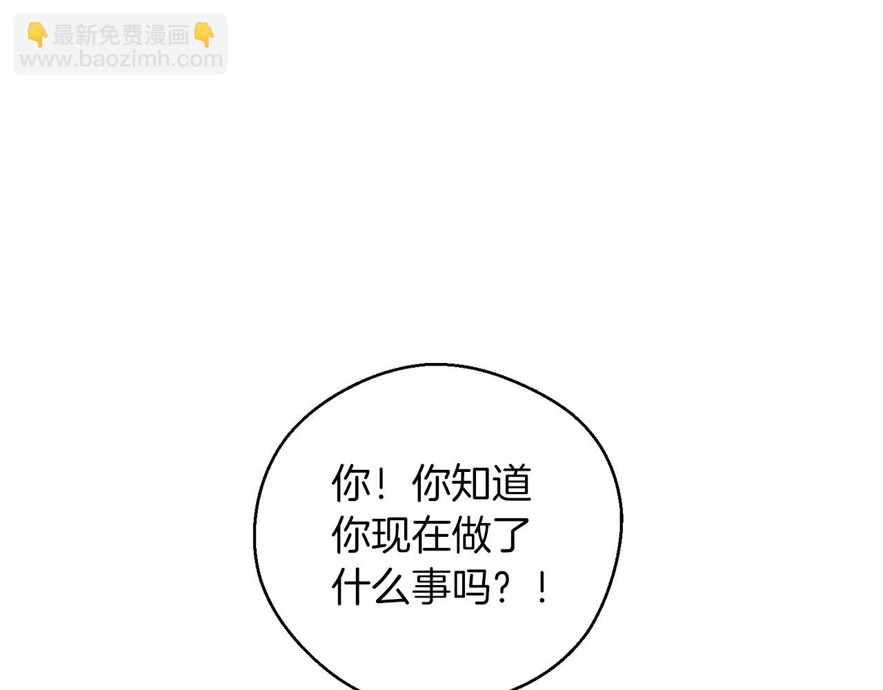 第46话 惊人的洞察力103