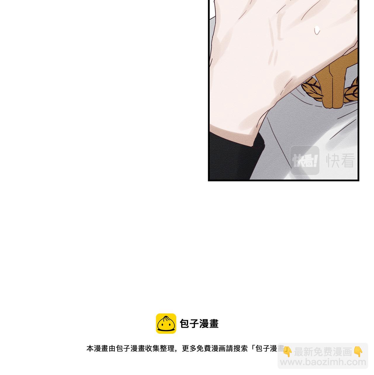 第46话 惊人的洞察力106