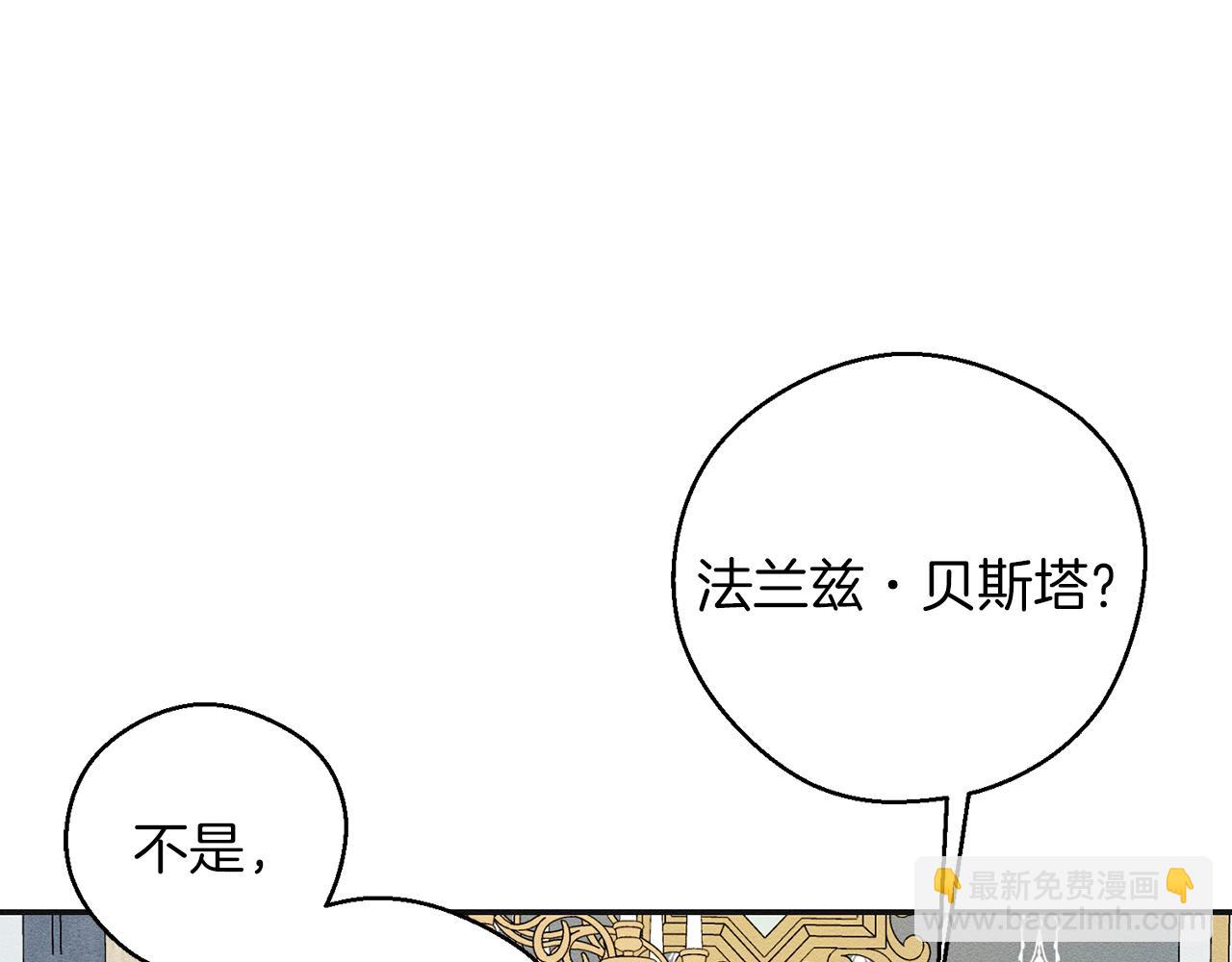 第46话 惊人的洞察力11