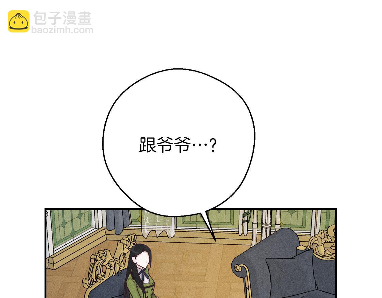 第46话 惊人的洞察力114