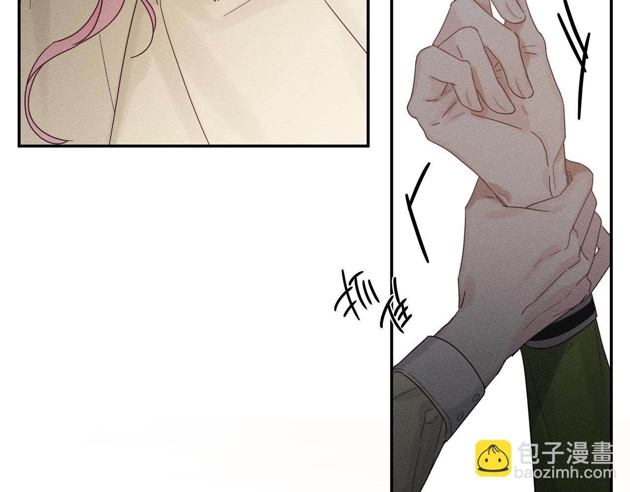 第46话 惊人的洞察力119