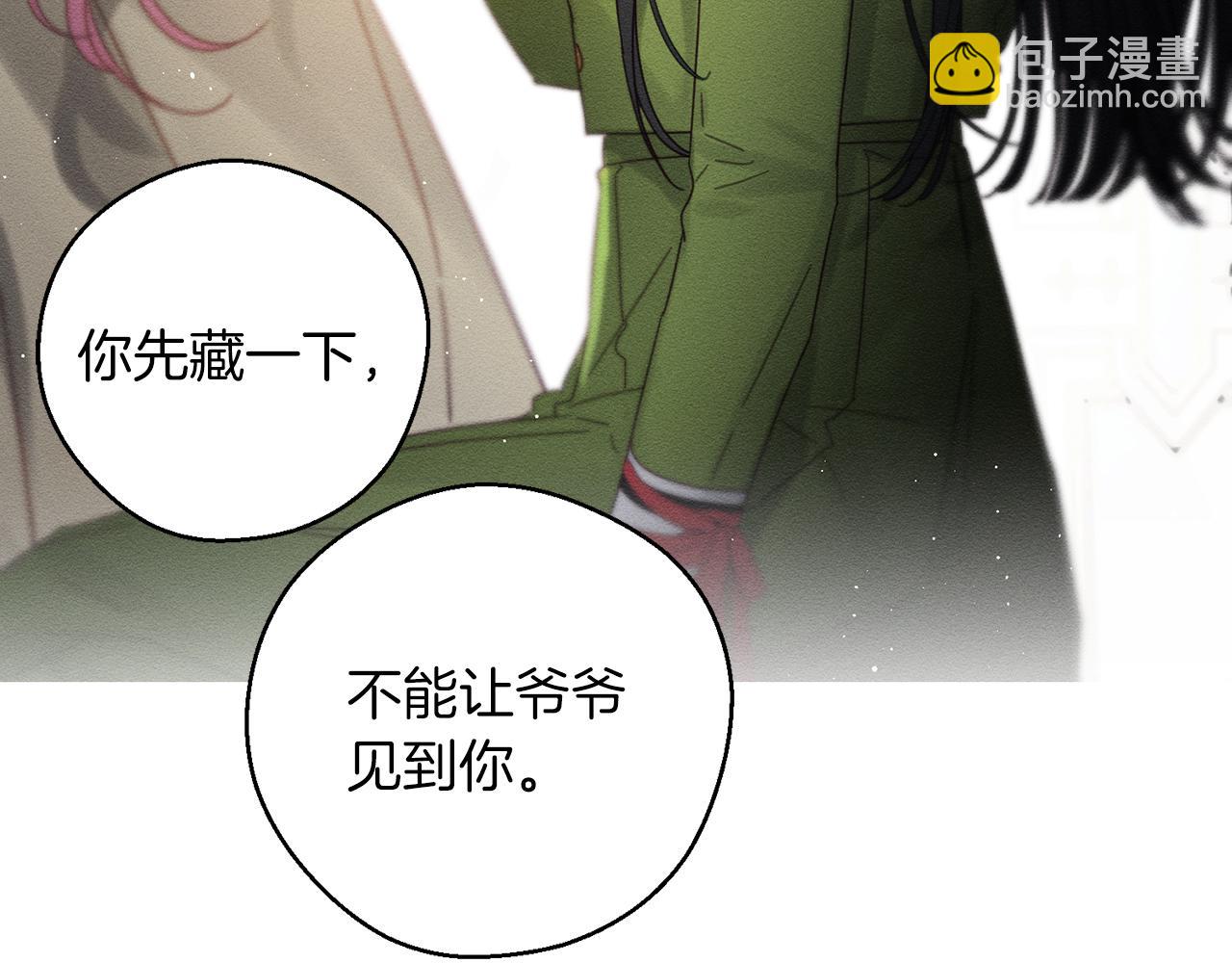 第46话 惊人的洞察力123