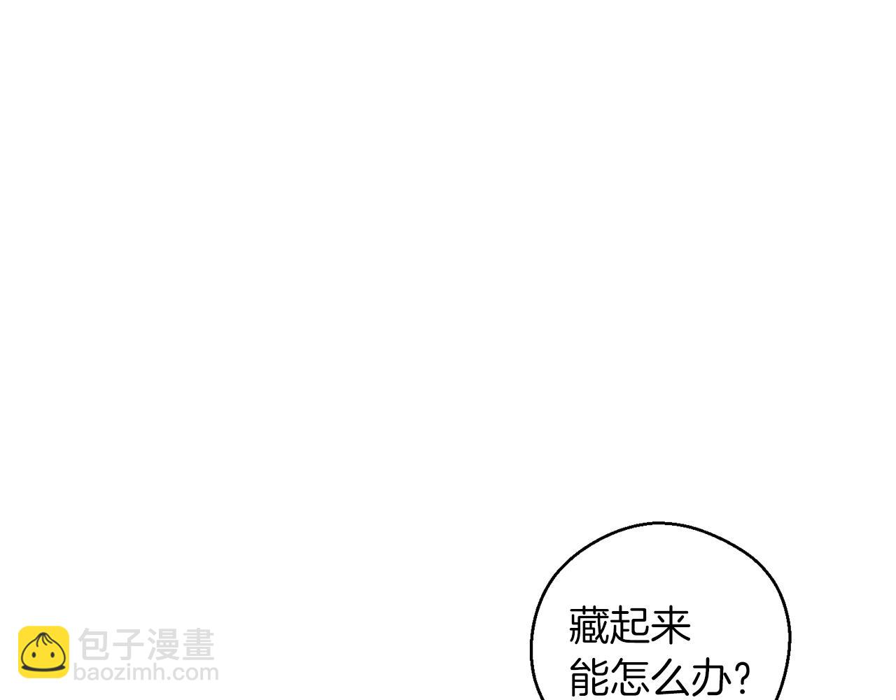第46话 惊人的洞察力124