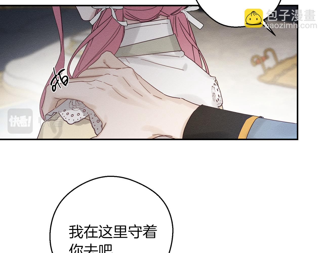 第46话 惊人的洞察力125