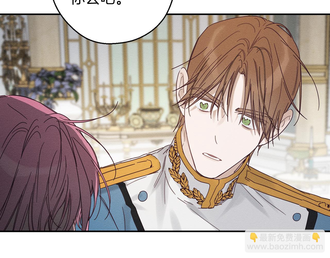 第46话 惊人的洞察力126