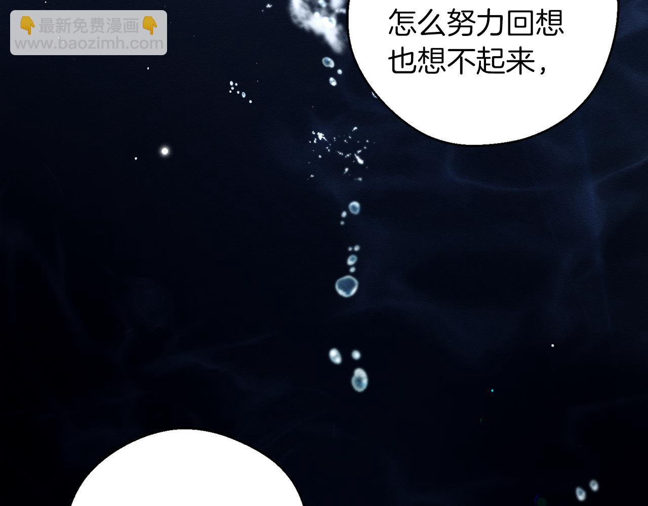 第46话 惊人的洞察力21