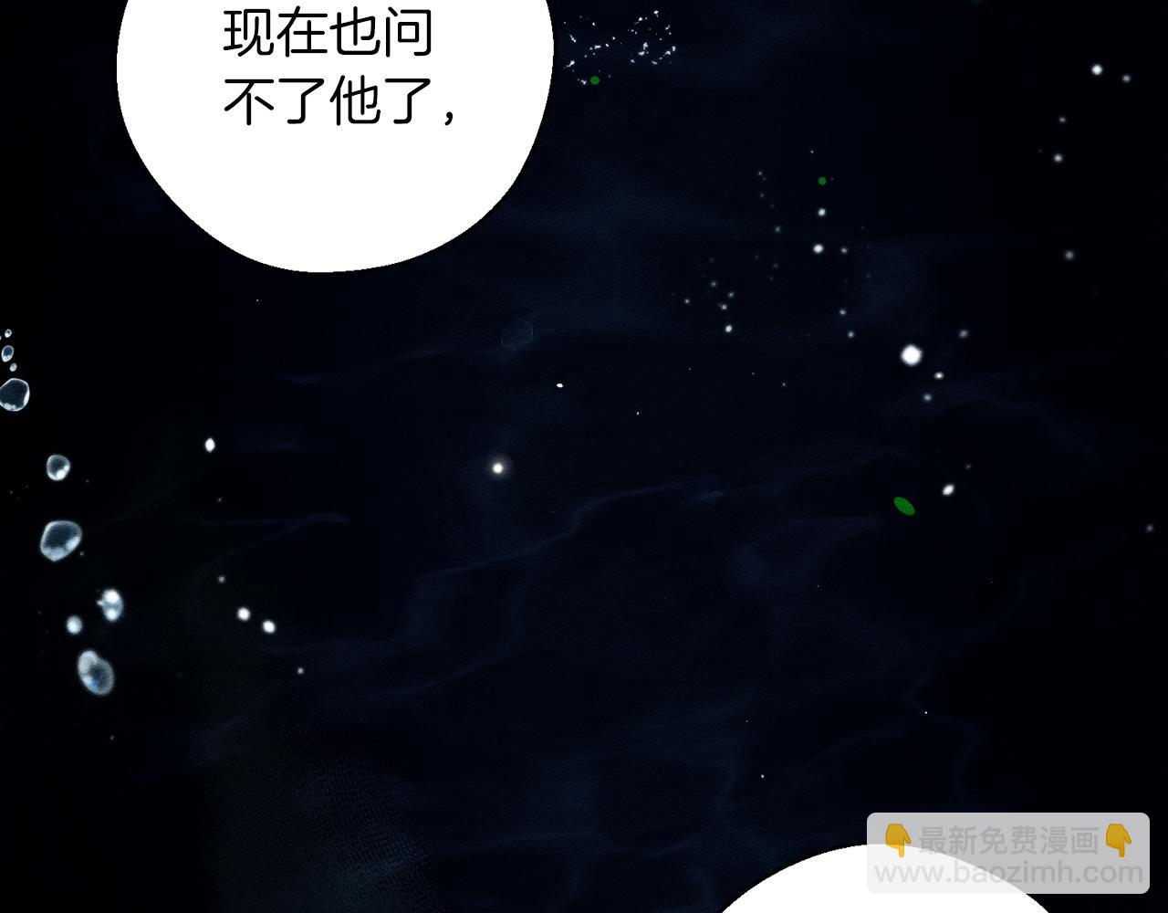 第46话 惊人的洞察力22