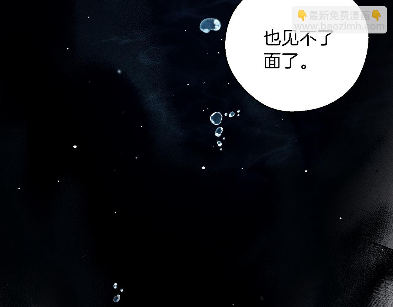 第46话 惊人的洞察力23