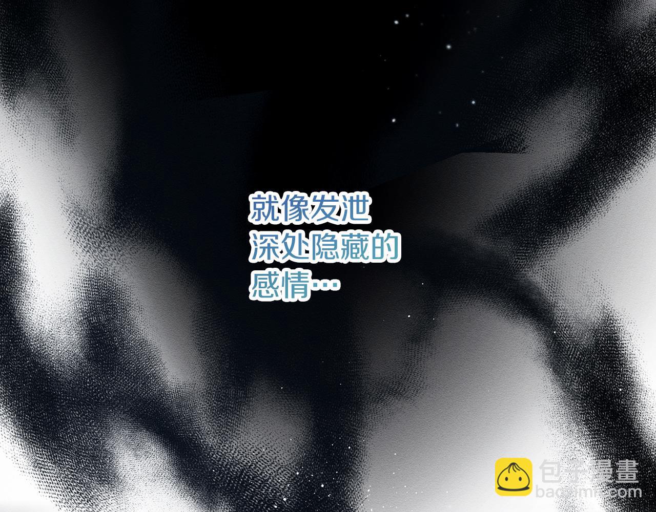 第46话 惊人的洞察力24