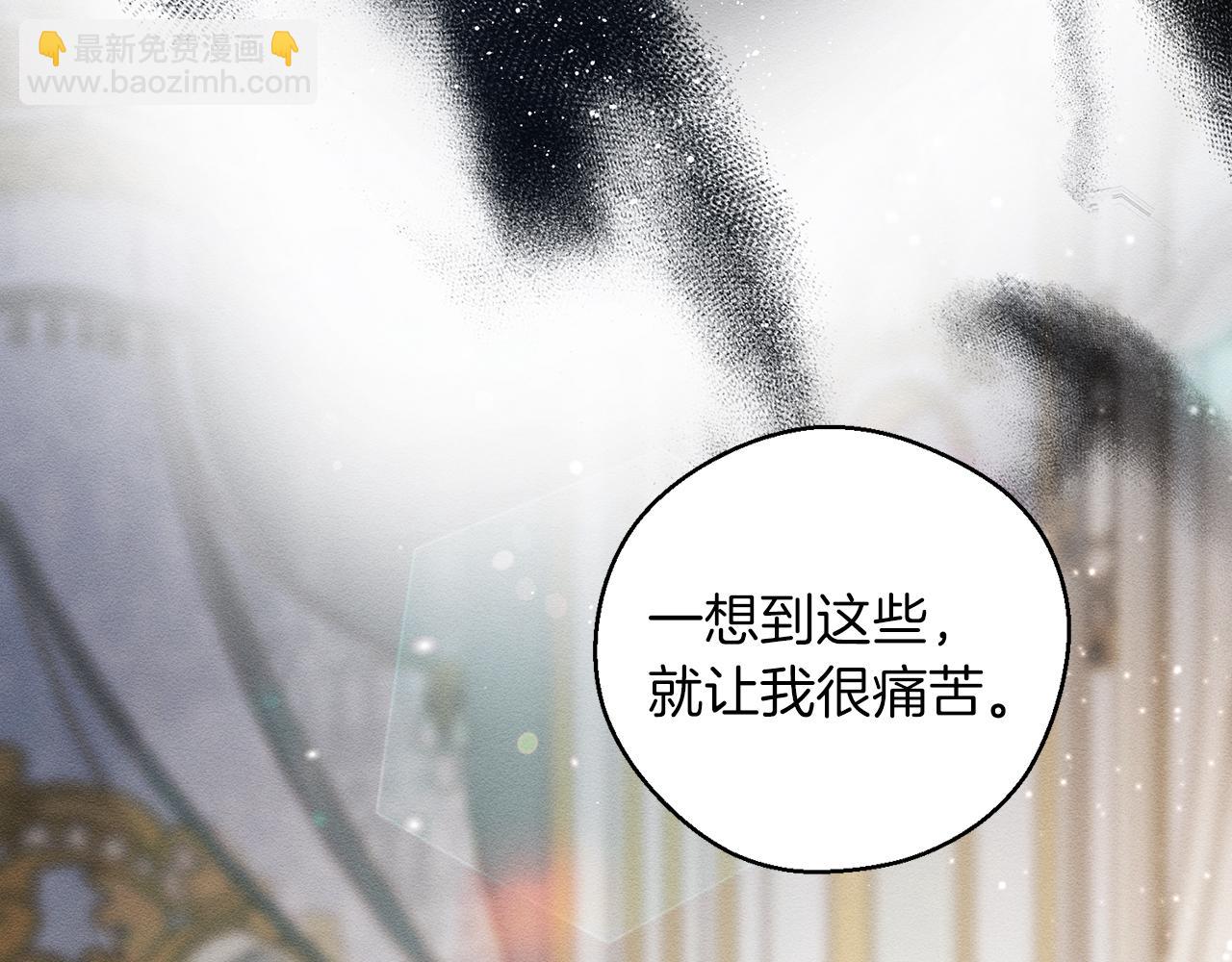 第46话 惊人的洞察力25