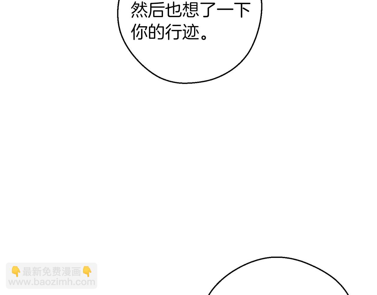 第46话 惊人的洞察力35