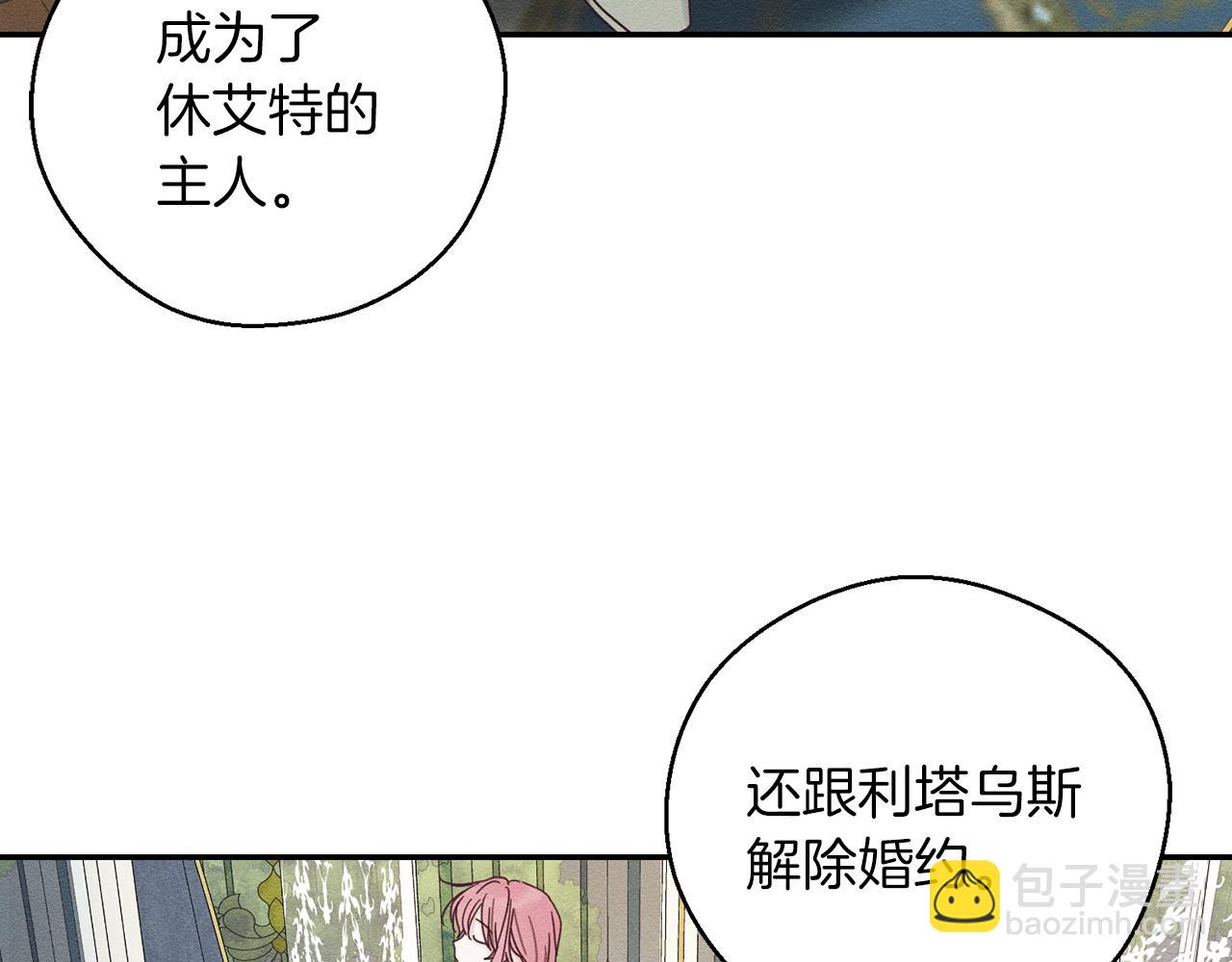 第46话 惊人的洞察力37