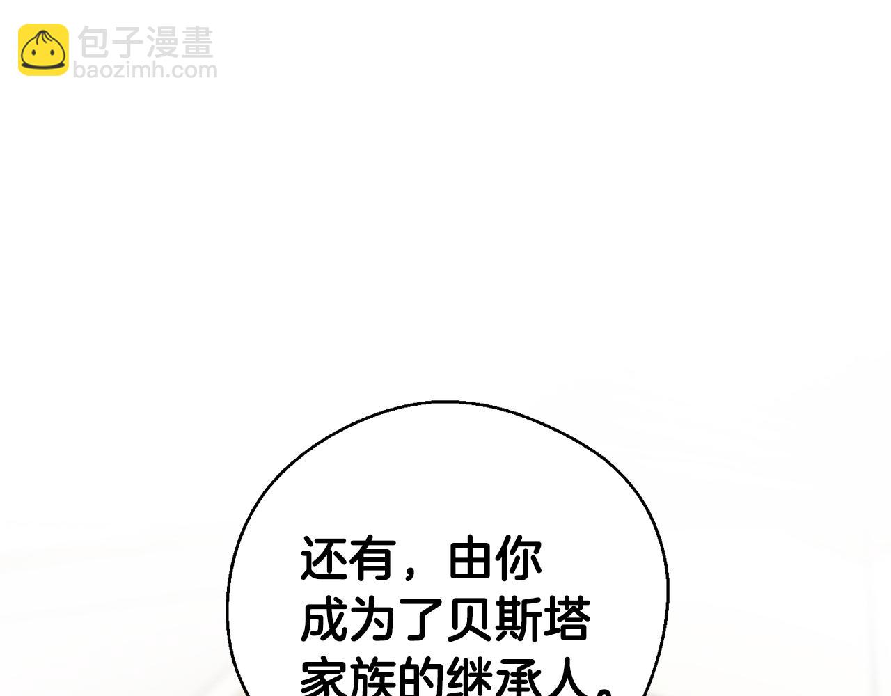 第46话 惊人的洞察力41
