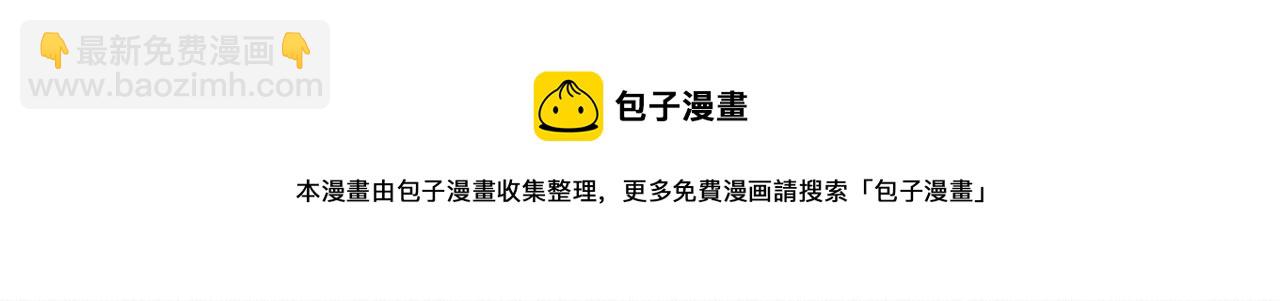 第46话 惊人的洞察力49