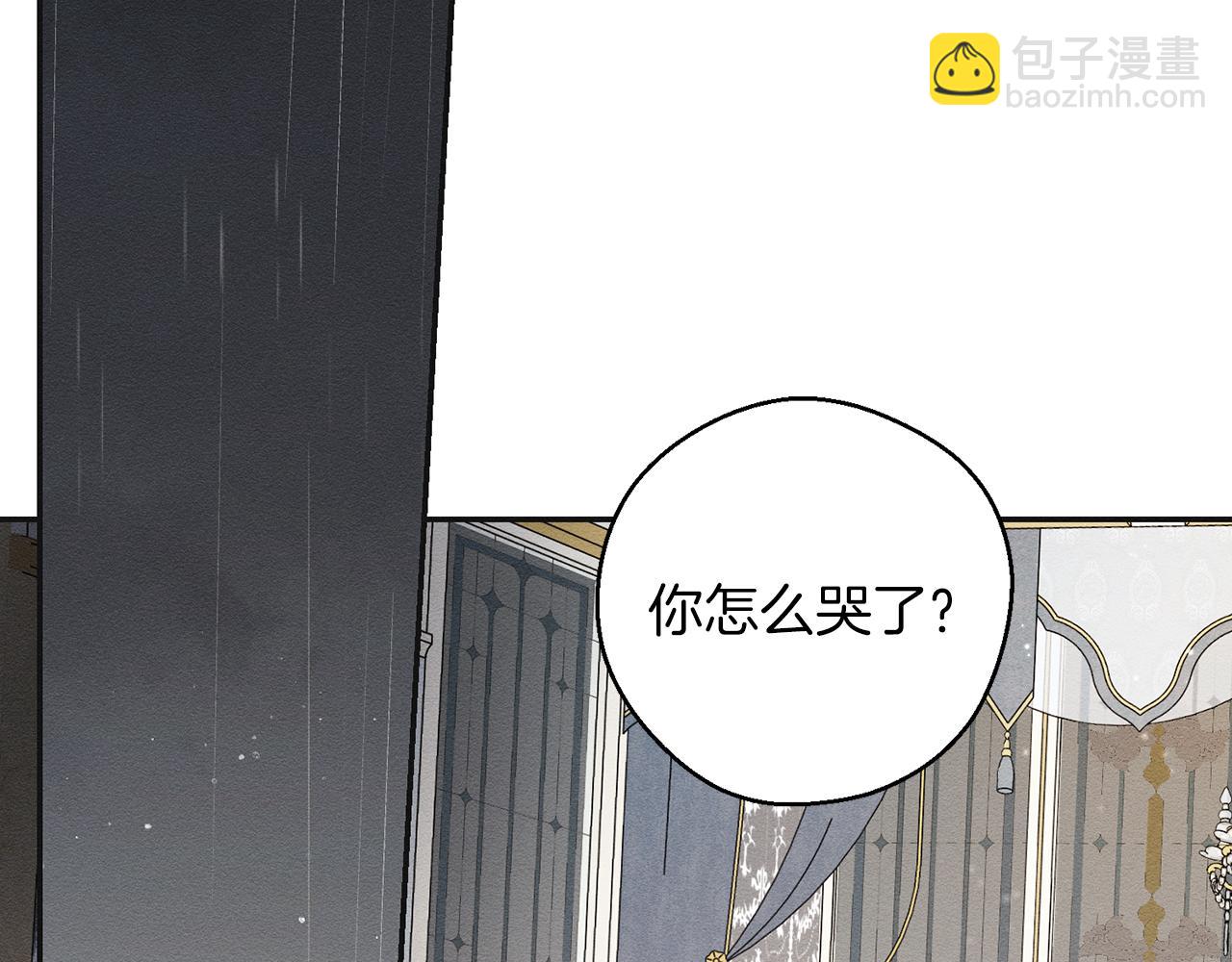 第46话 惊人的洞察力5