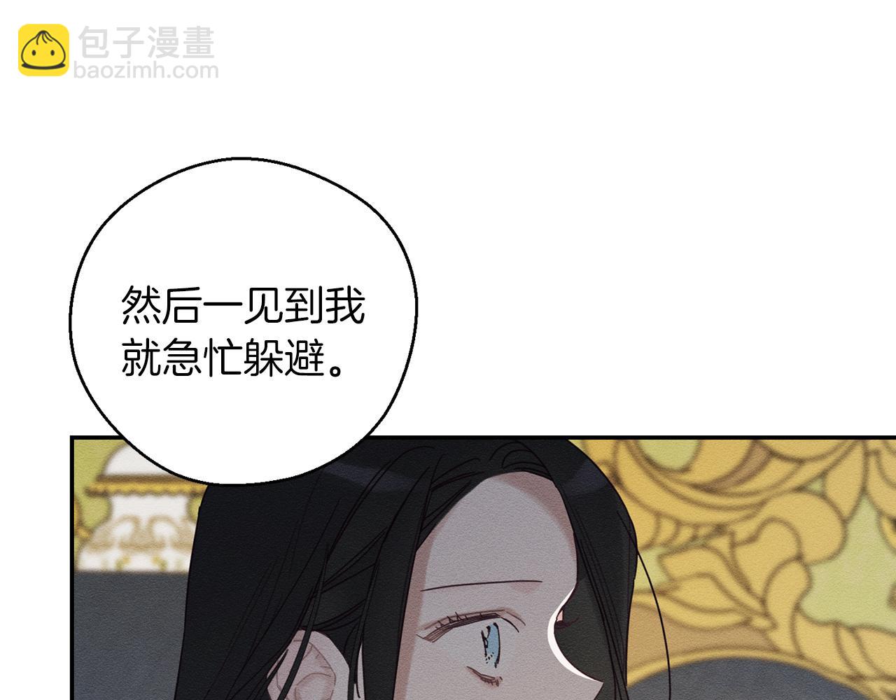 第46话 惊人的洞察力51