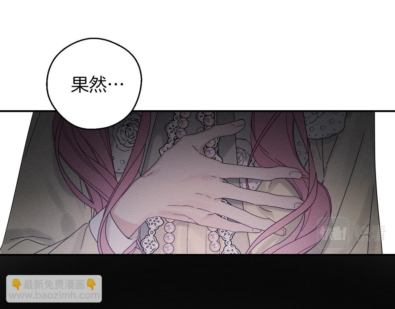 第46话 惊人的洞察力54
