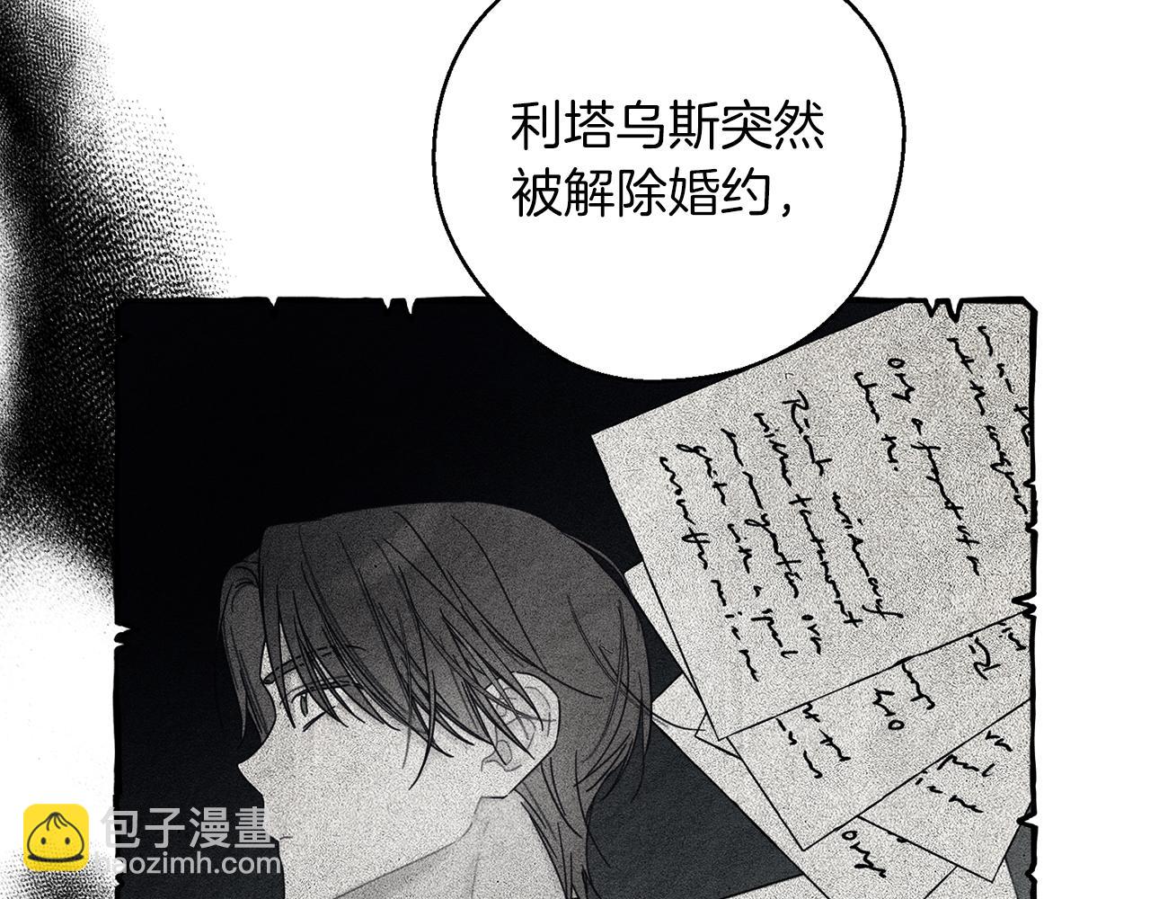 第46话 惊人的洞察力65