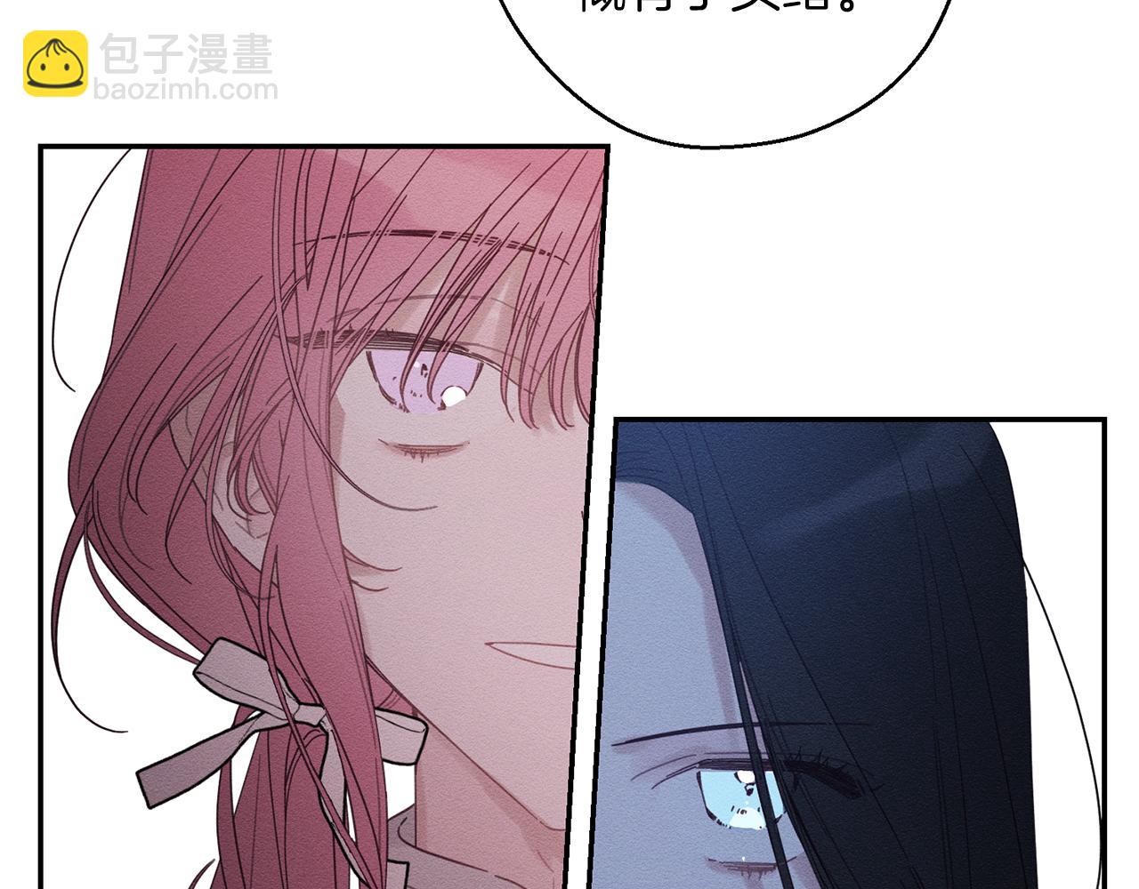 第46话 惊人的洞察力69