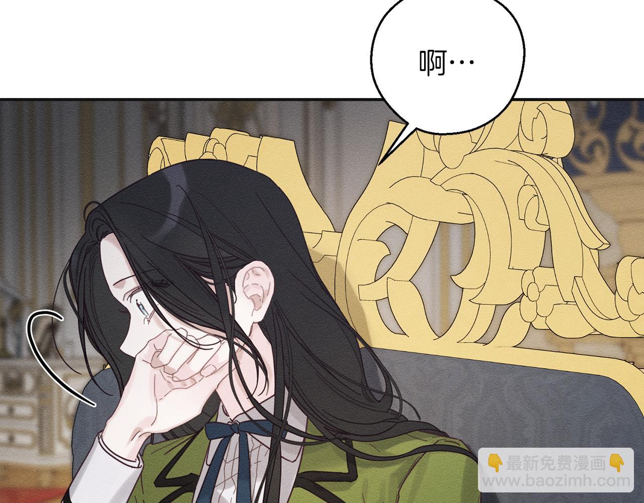 第46话 惊人的洞察力8
