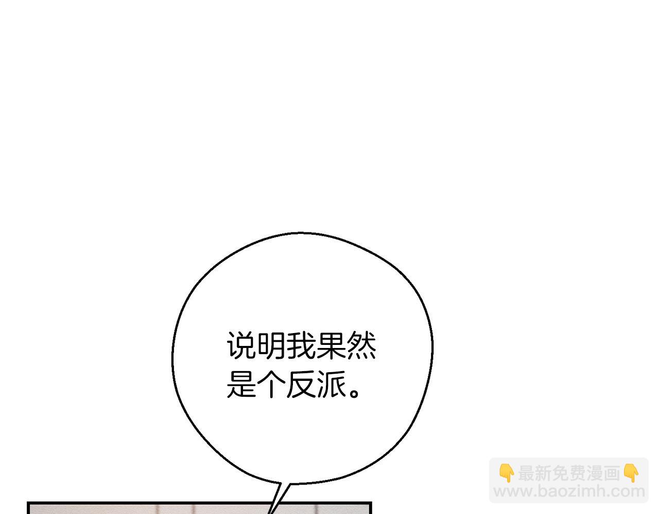 第46话 惊人的洞察力81