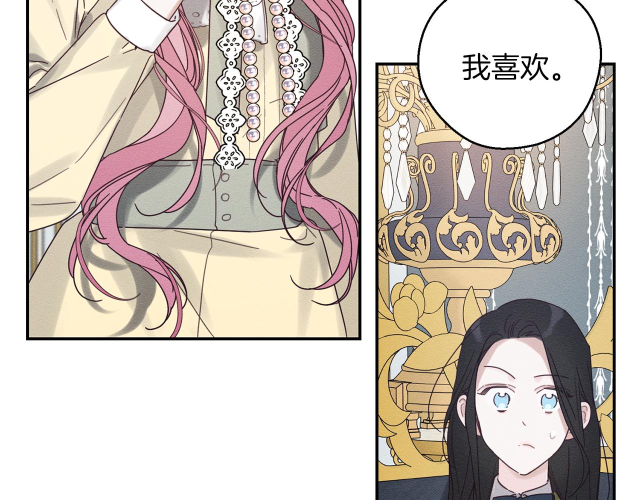 第46话 惊人的洞察力83