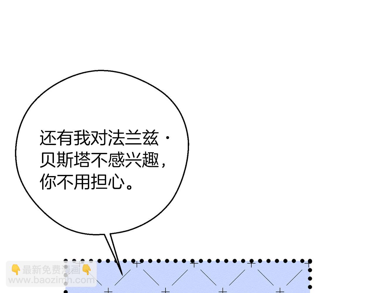 第46话 惊人的洞察力88