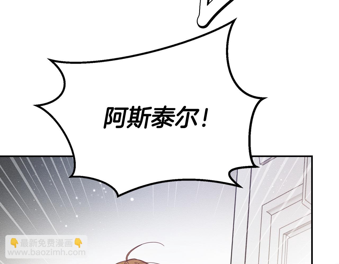 第46话 惊人的洞察力91