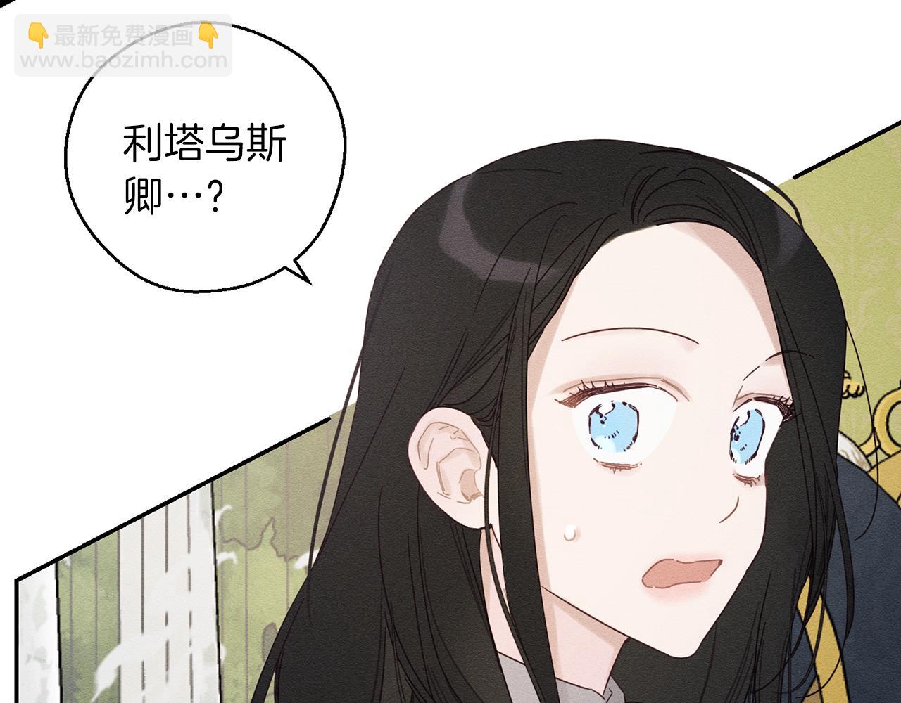 第46话 惊人的洞察力94