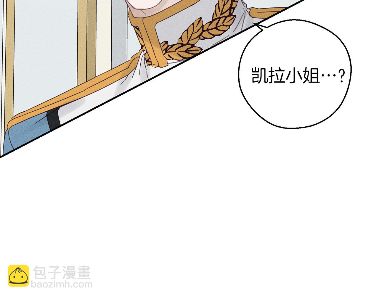 第46话 惊人的洞察力96