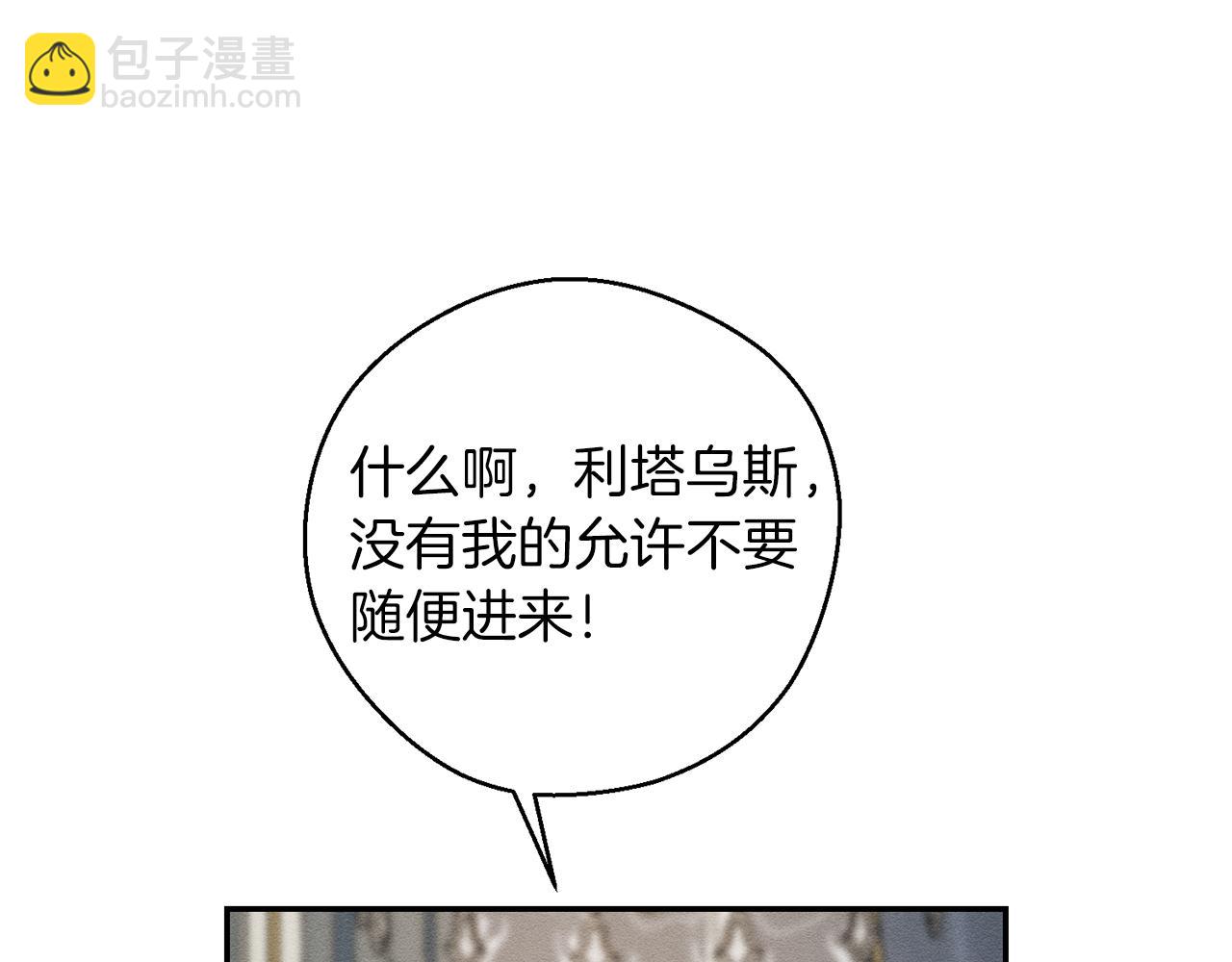 第46话 惊人的洞察力97