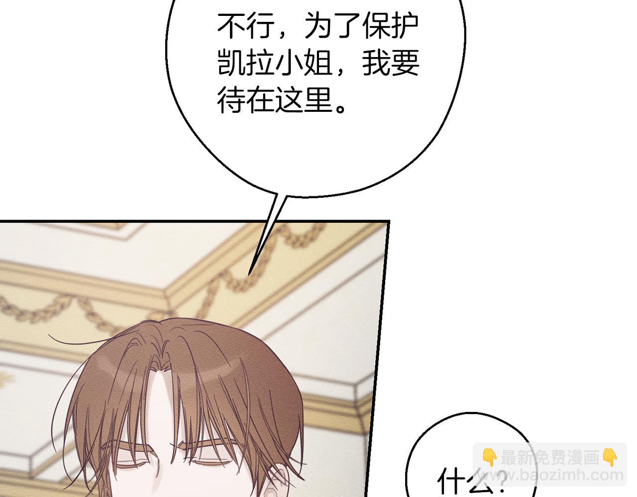 第47话 爷爷突击访问101
