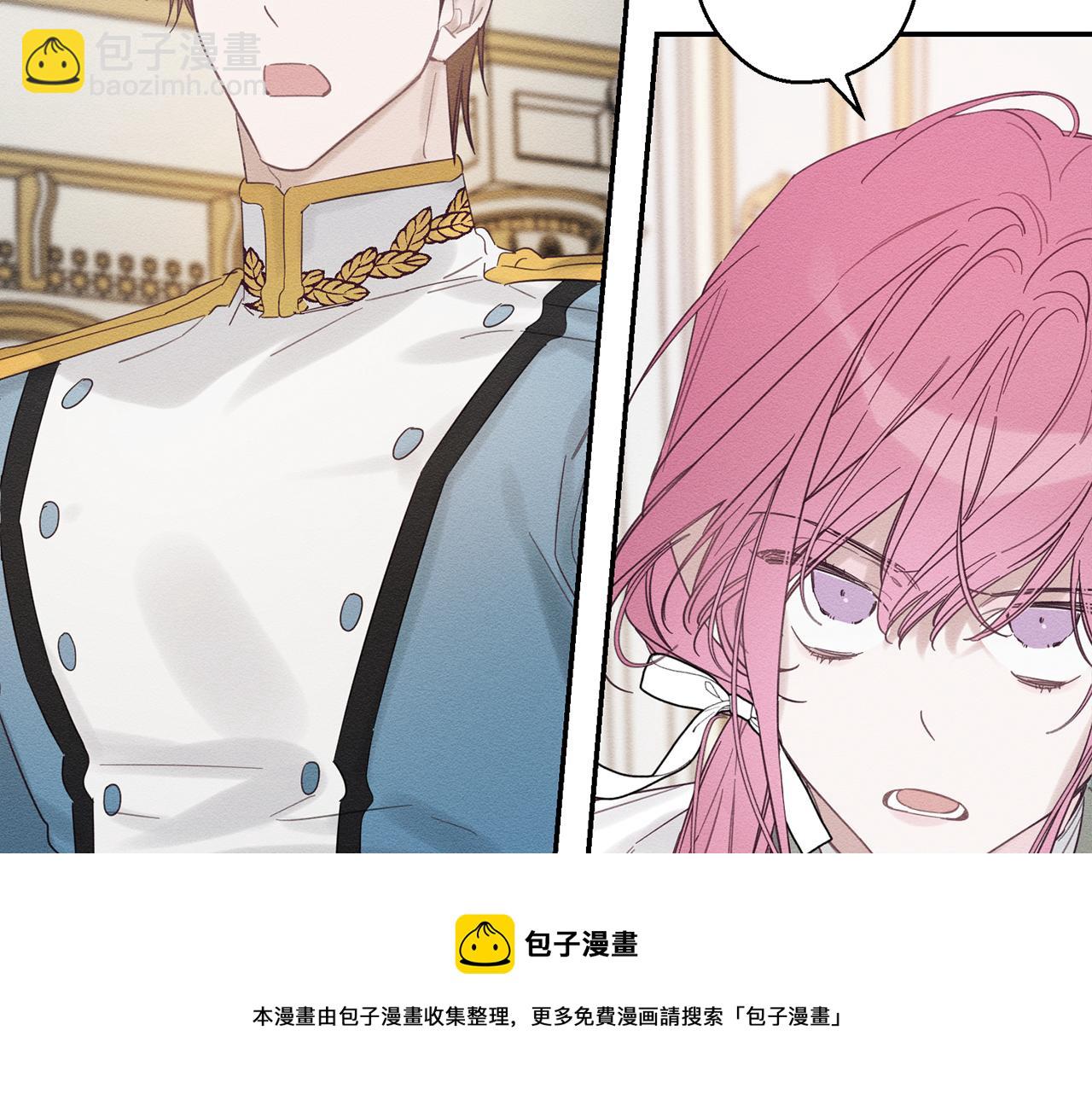 第47话 爷爷突击访问106