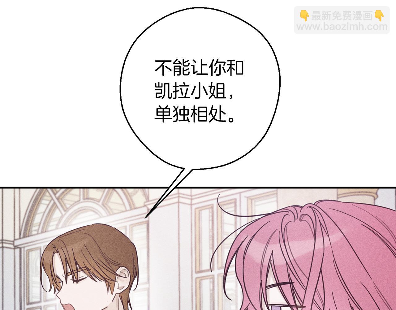 第47话 爷爷突击访问108