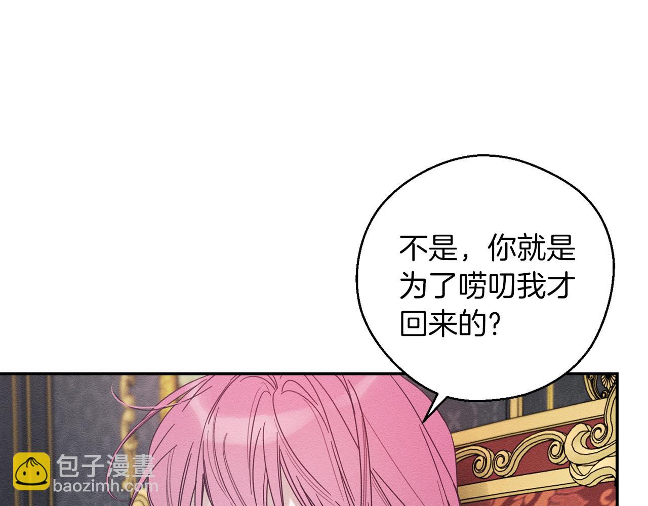 第47话 爷爷突击访问11