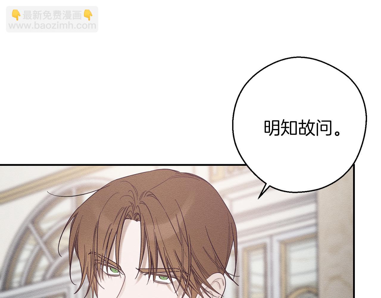 第47话 爷爷突击访问110