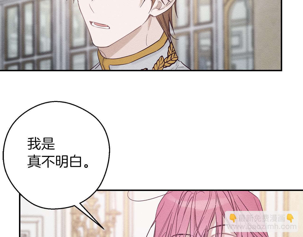 第47话 爷爷突击访问111
