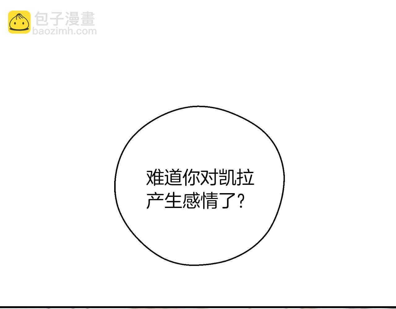 第47话 爷爷突击访问116