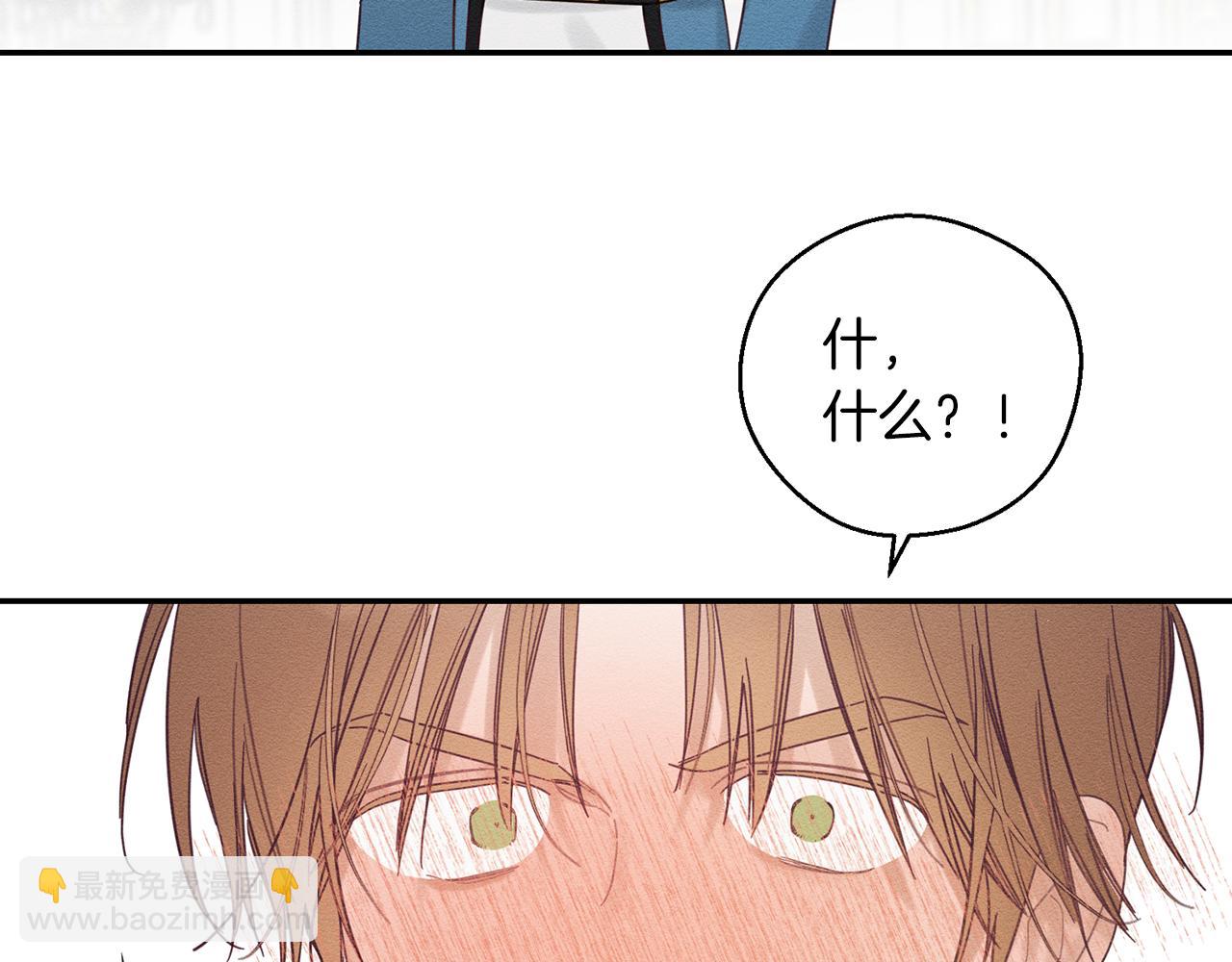 第47话 爷爷突击访问118