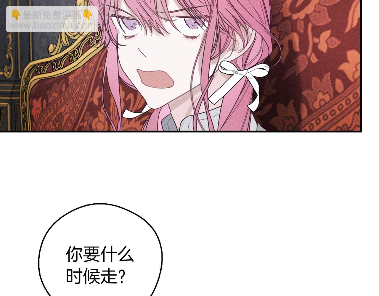 第47话 爷爷突击访问12