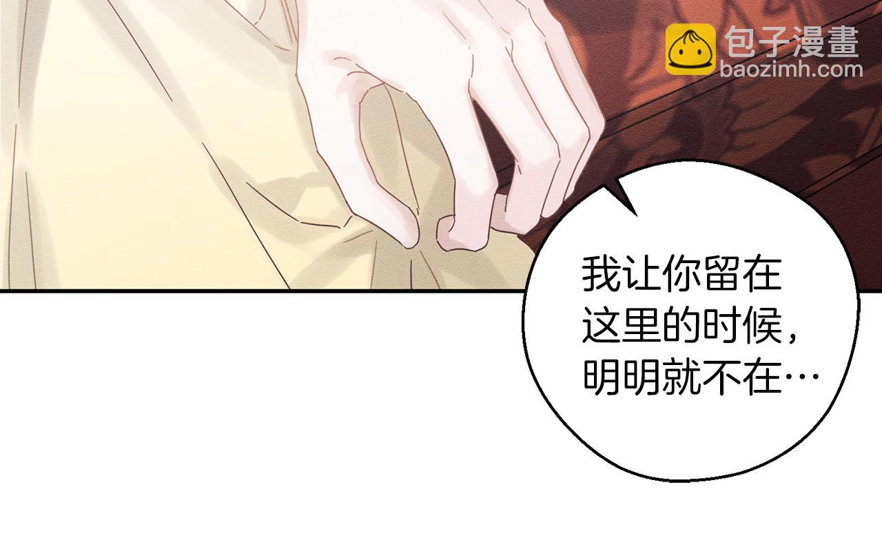 第47话 爷爷突击访问16