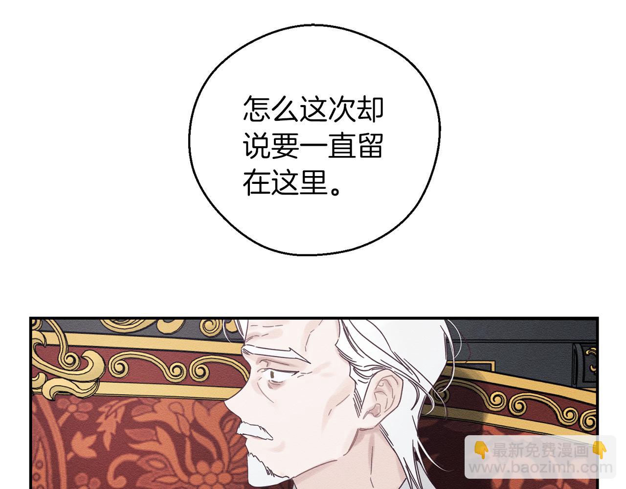 第47话 爷爷突击访问17