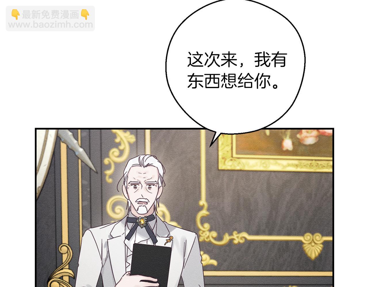 第47话 爷爷突击访问24